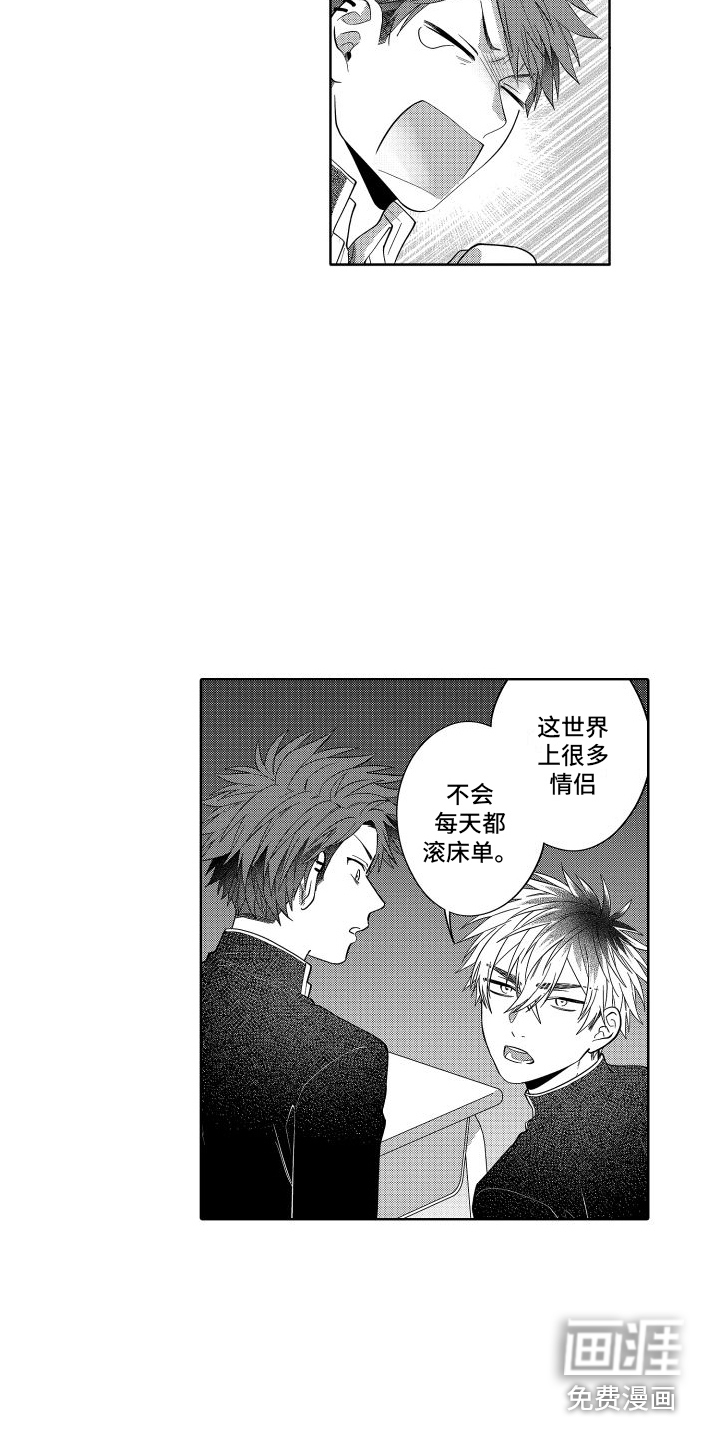 第17话5