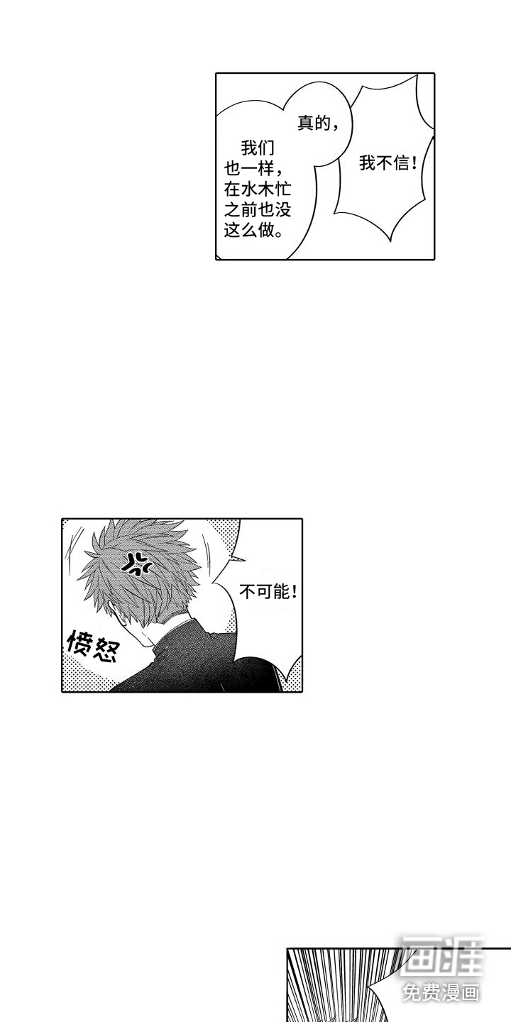 第17话7