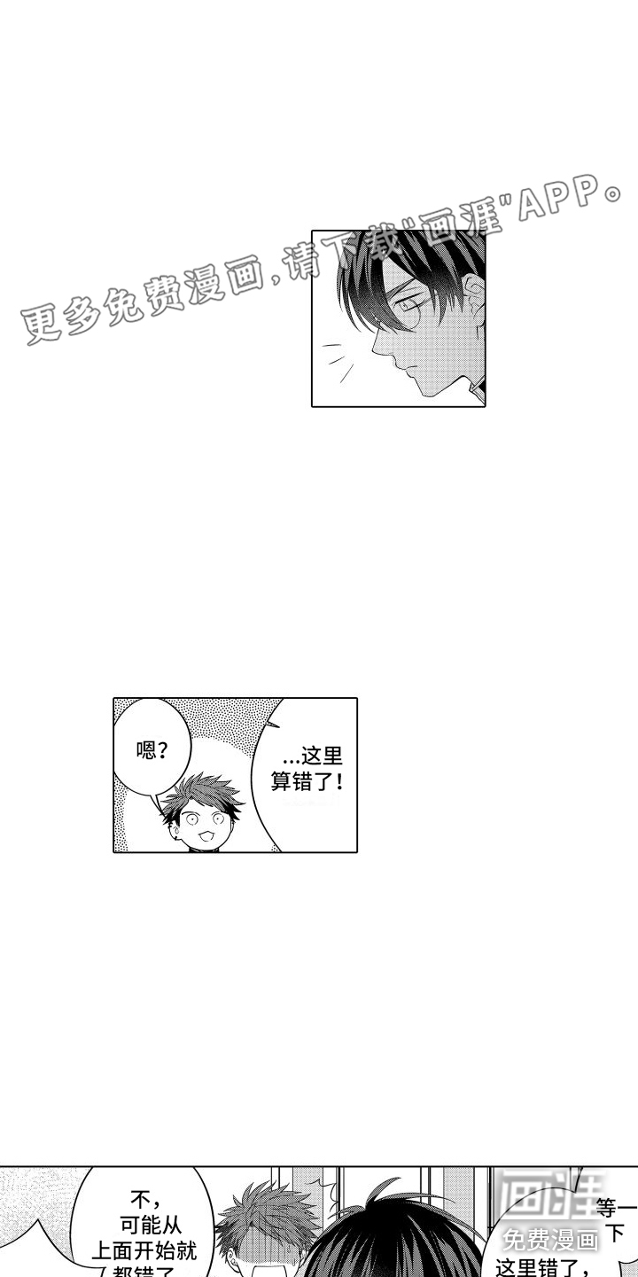 第17话0