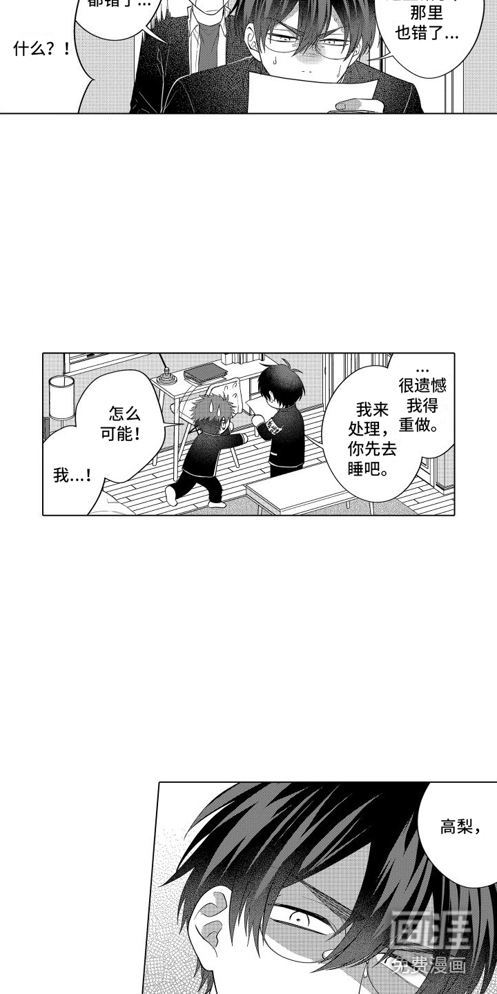 第17话1