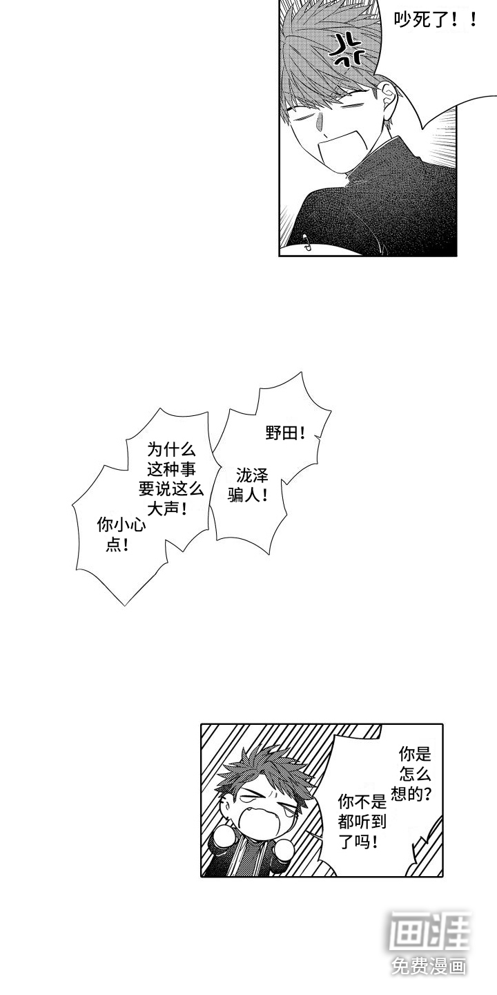 第17话8