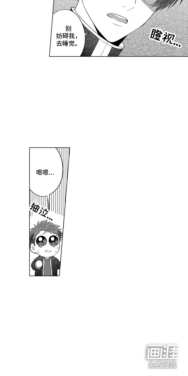 第17话2
