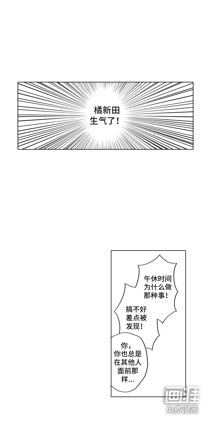 第16话1