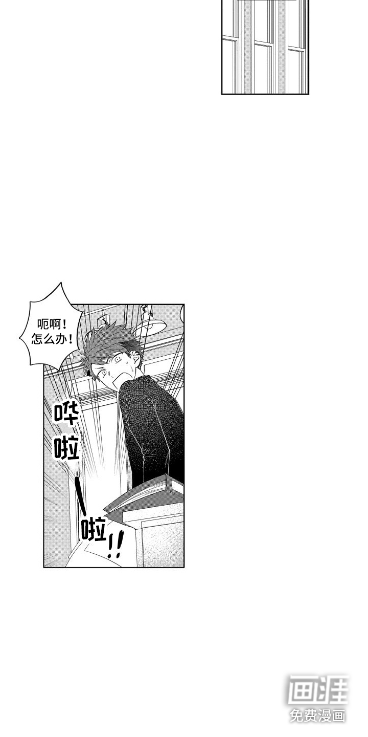 第16话11