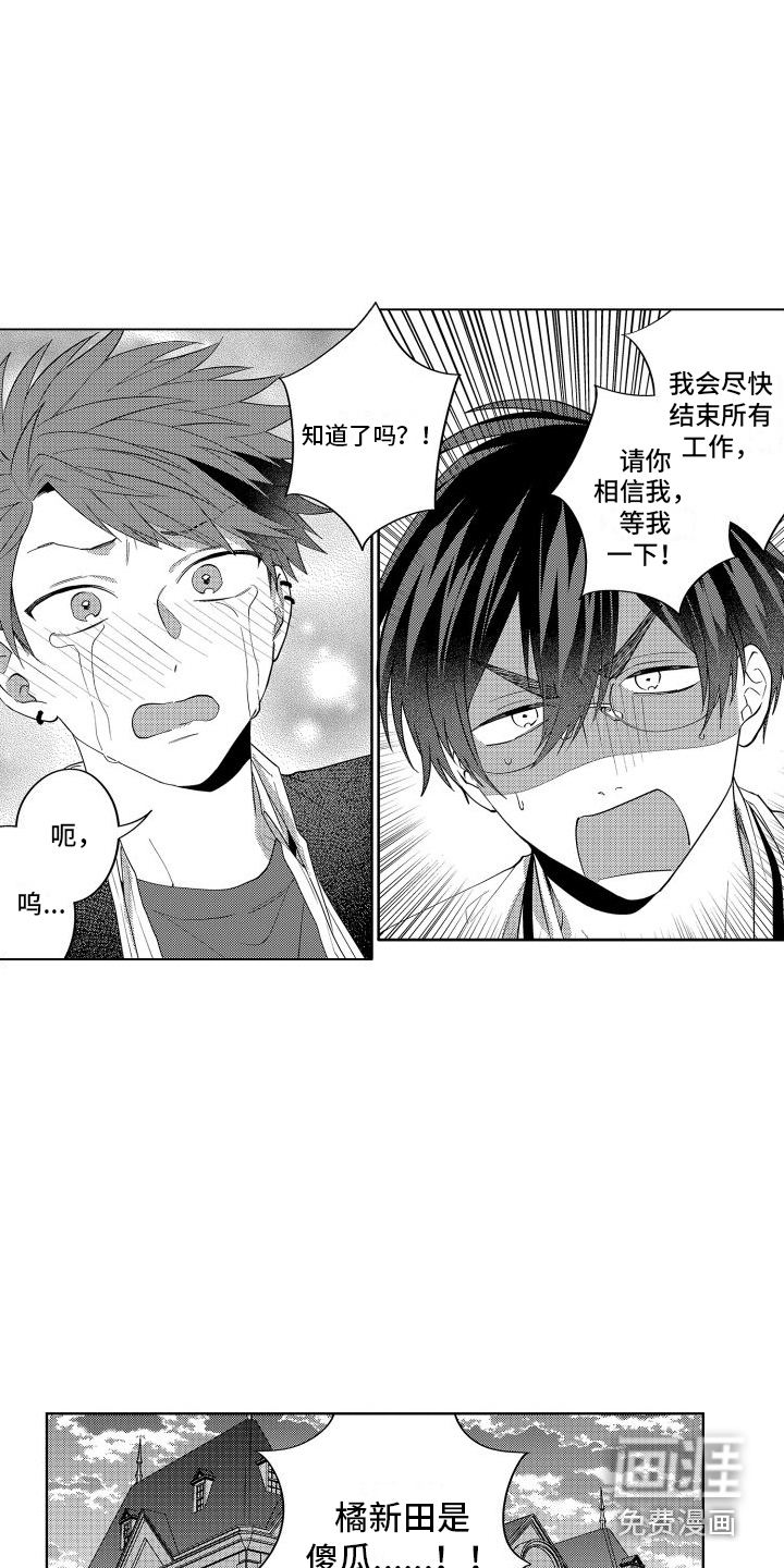 第16话6