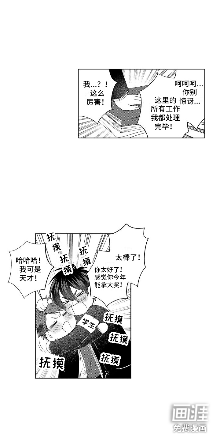 第16话15