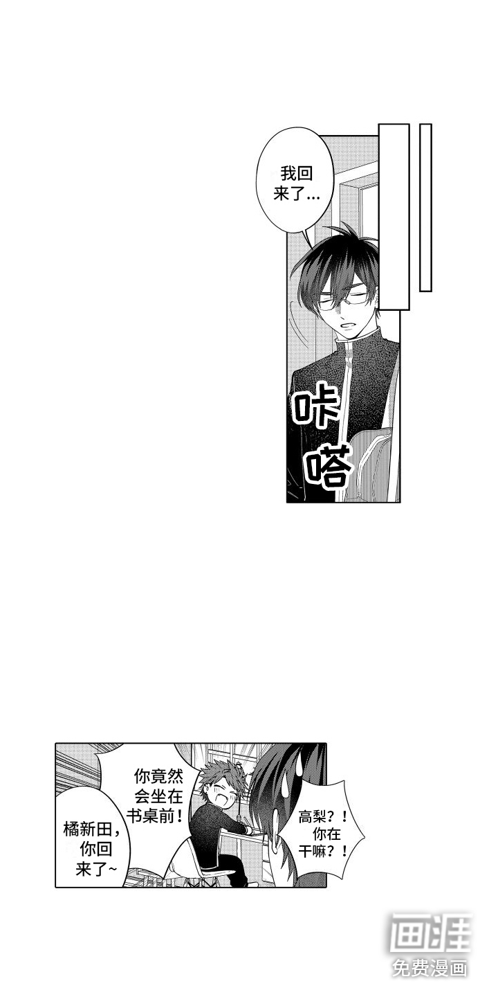 第16话14