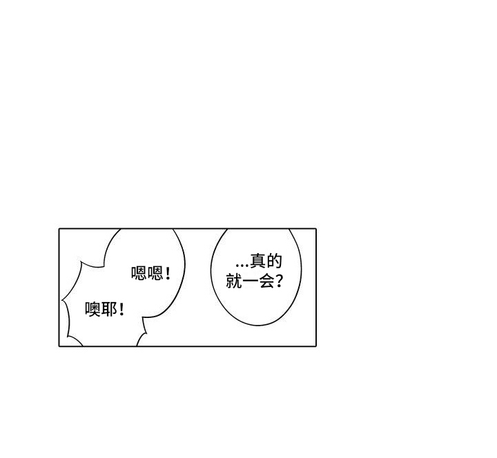 第15话10