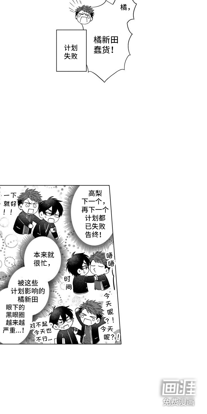 第15话3