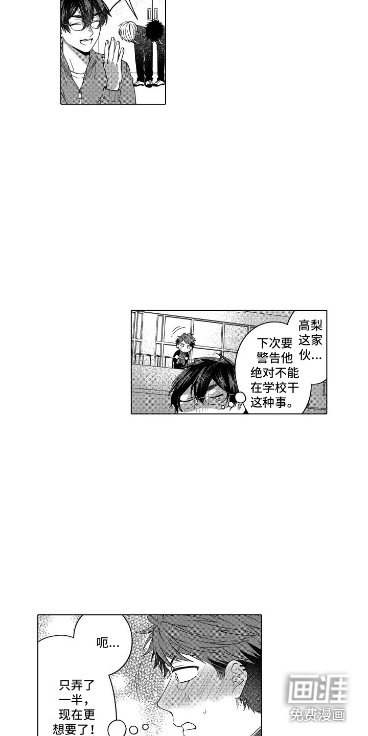 第15话15