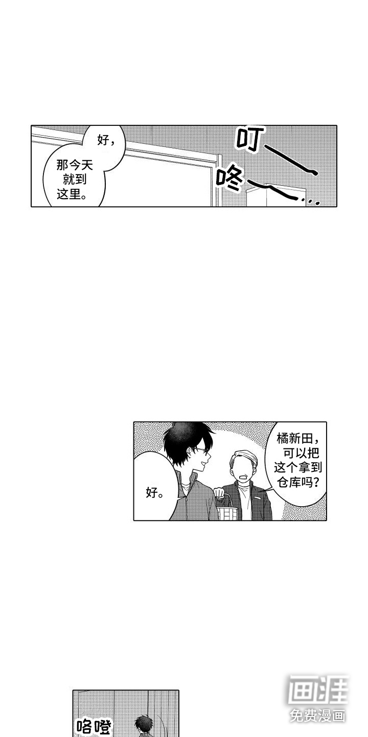 第15话4