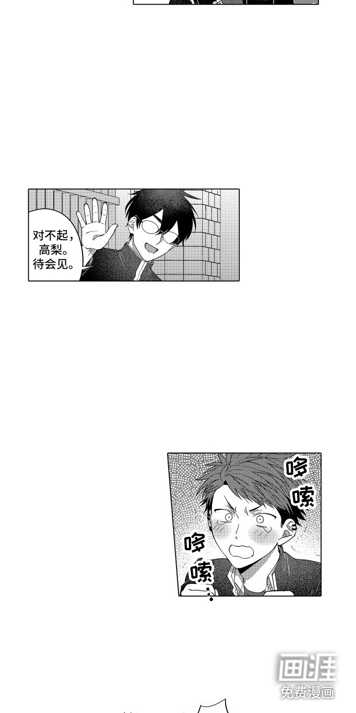 第15话2