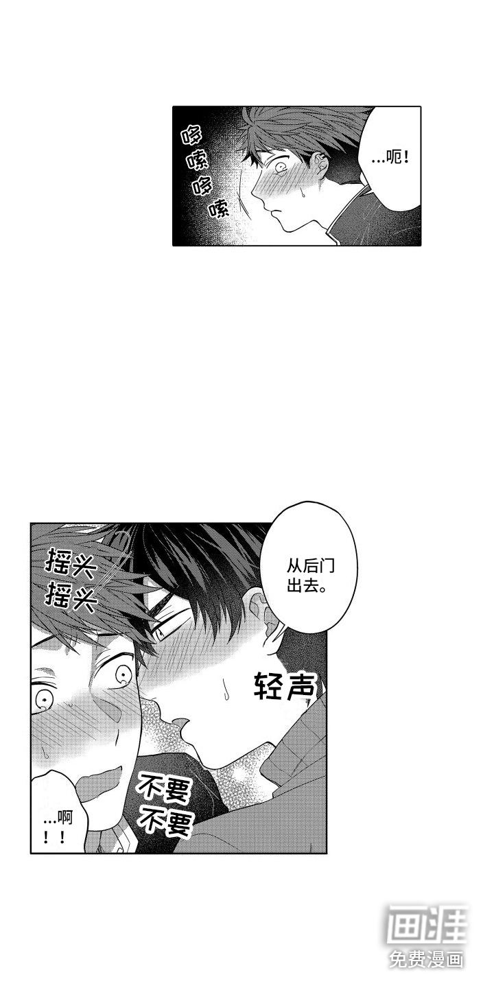 第15话12