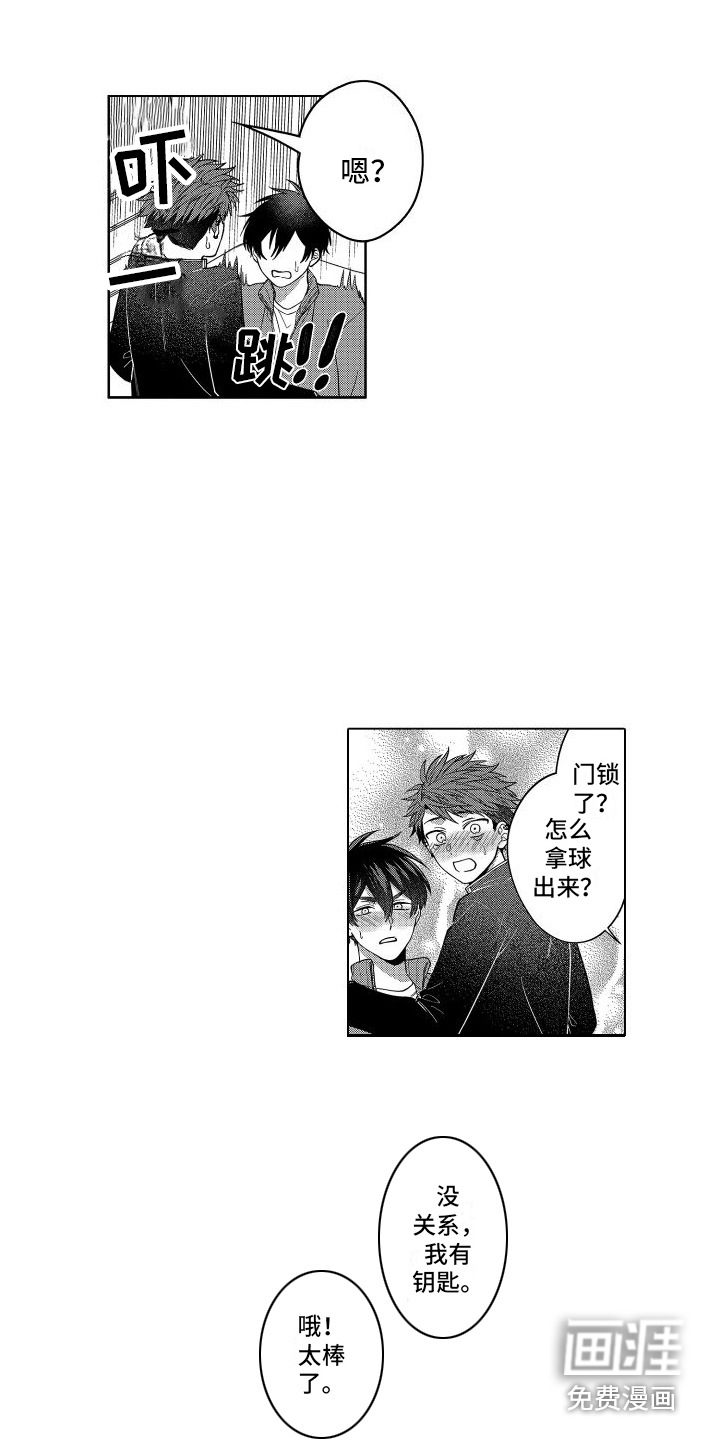 第15话11