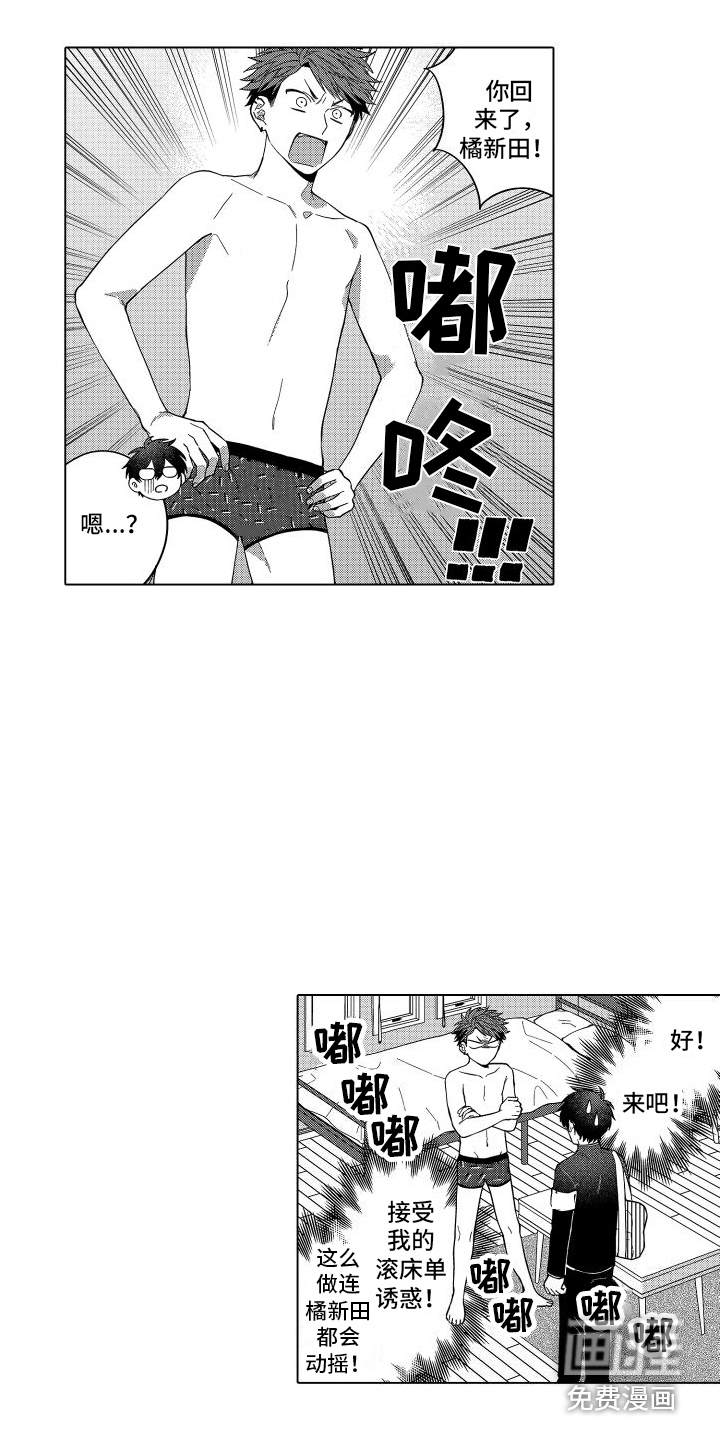第14话4