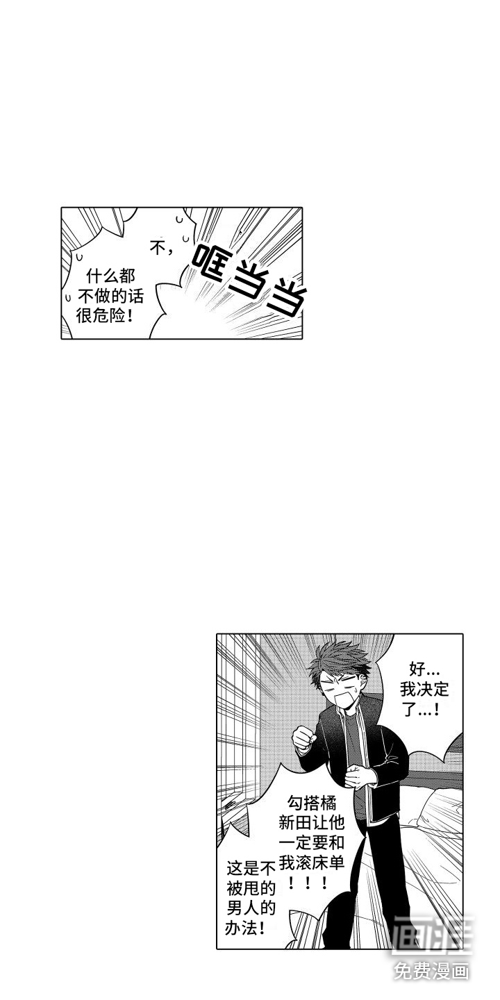第14话2