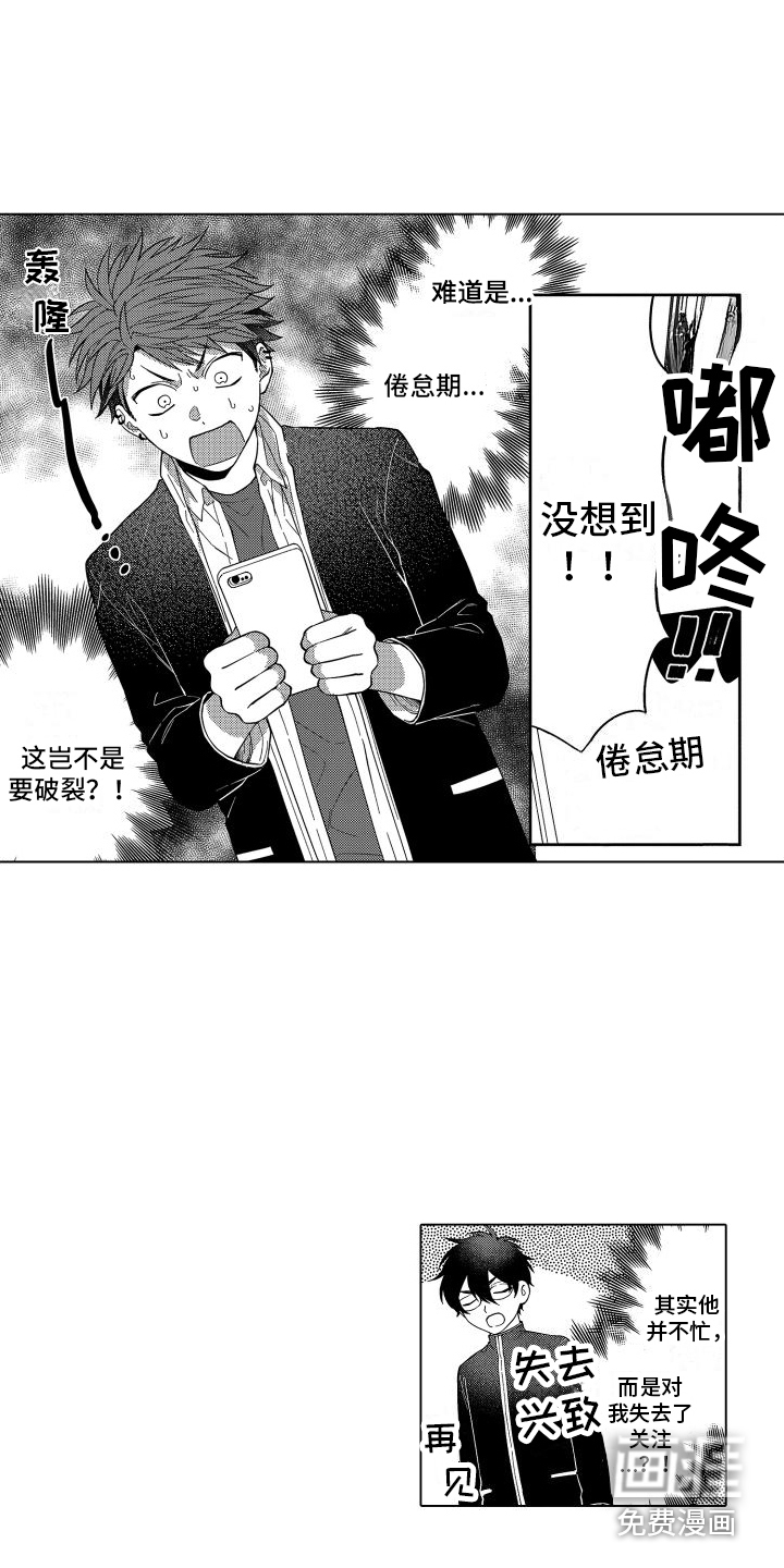 第14话1