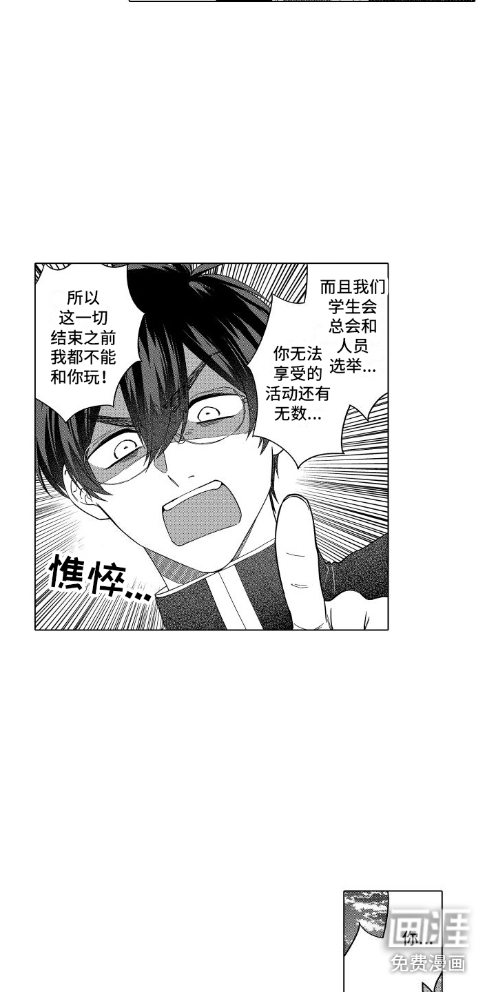 第13话3
