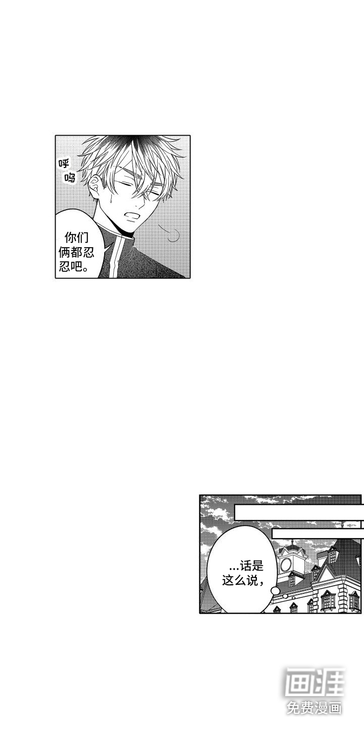 第13话9