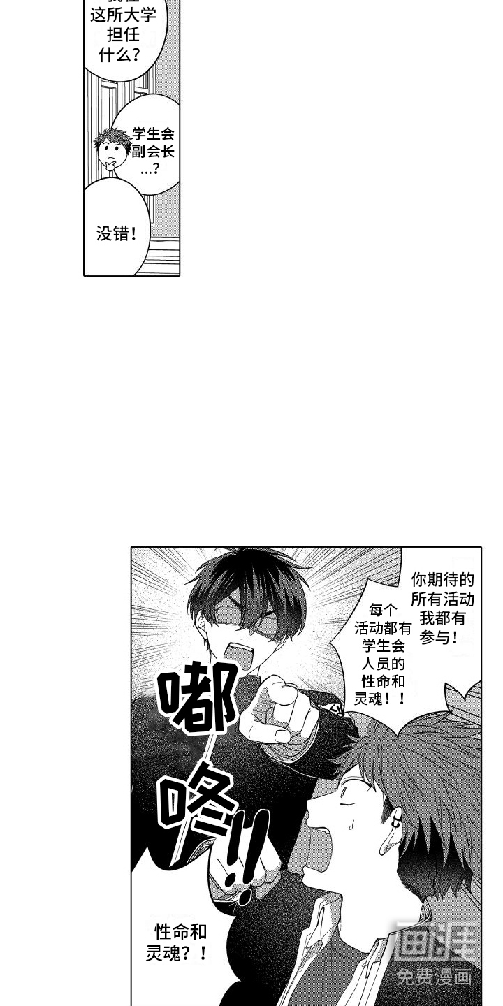 第13话2
