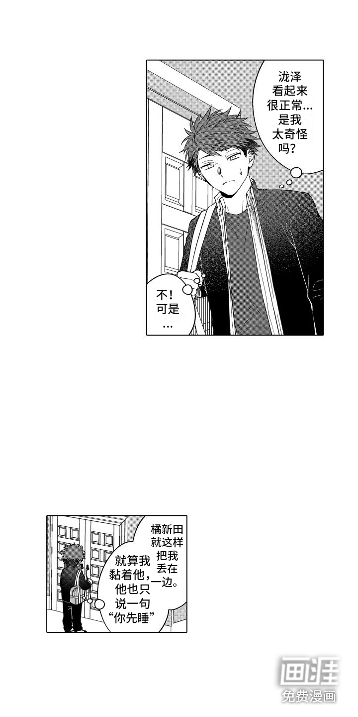 第13话10