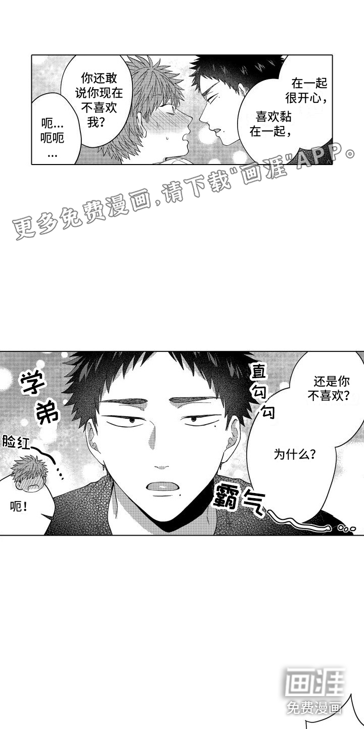 第11话0