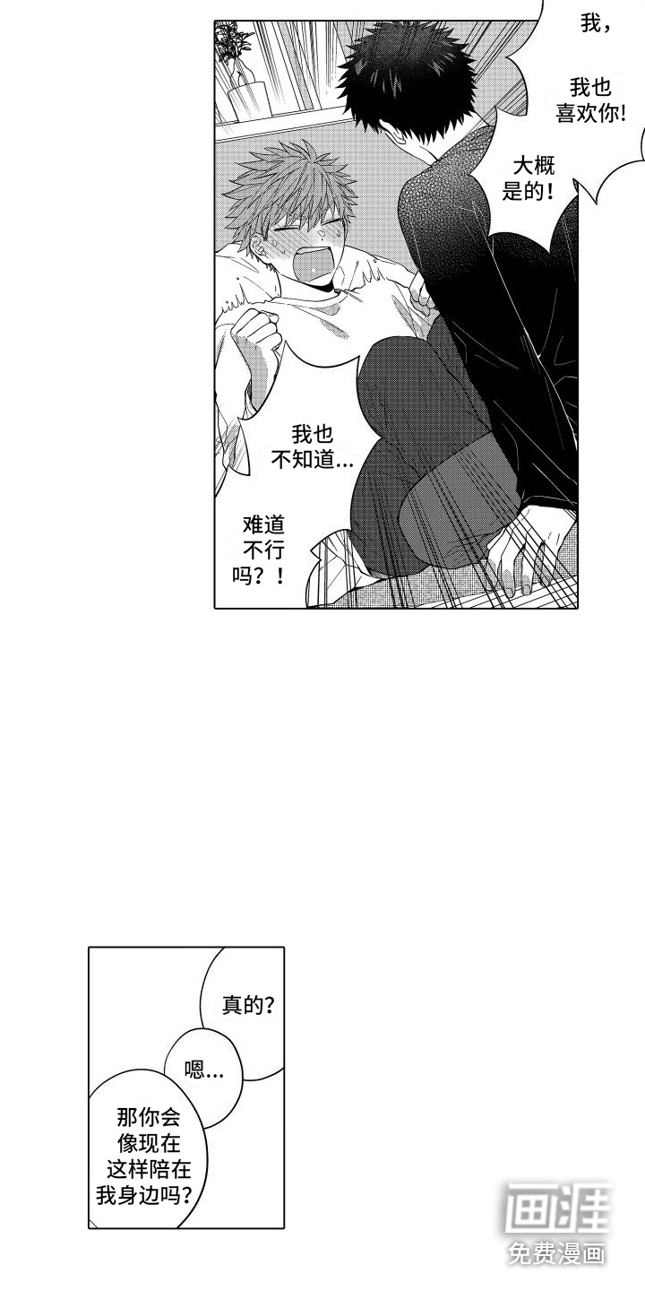 第11话1