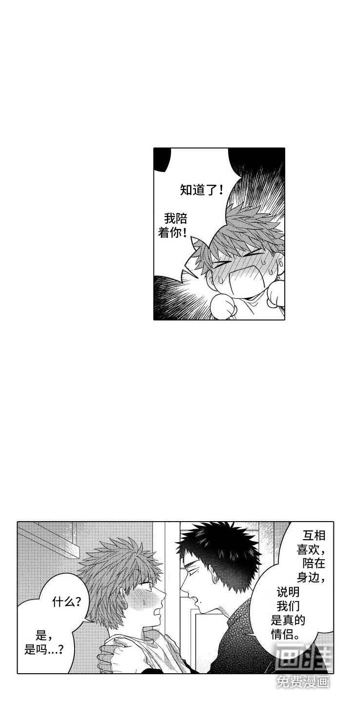 第11话2