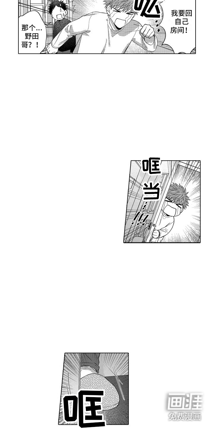 第10话6
