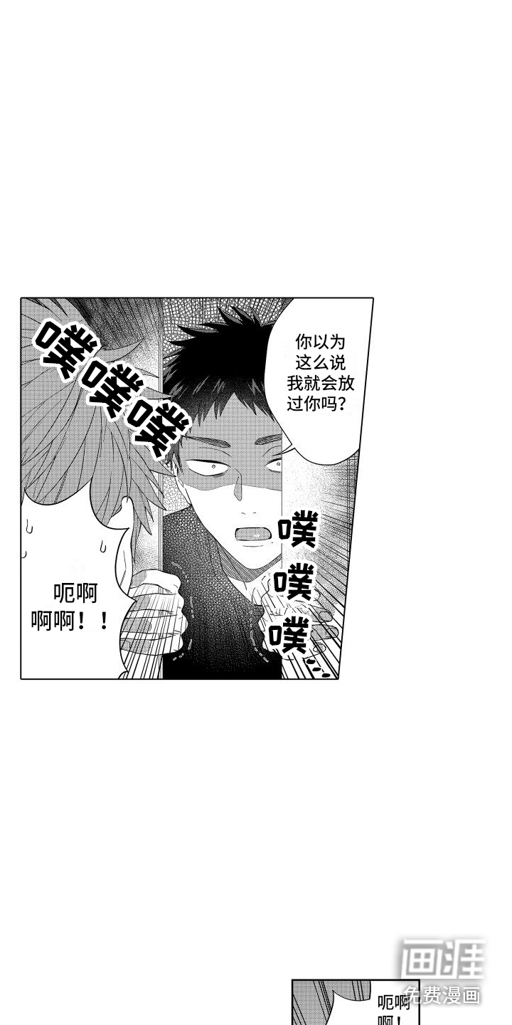 第10话7