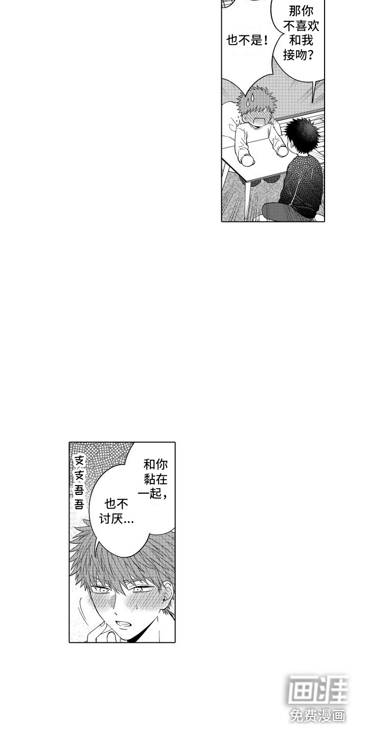 第10话15