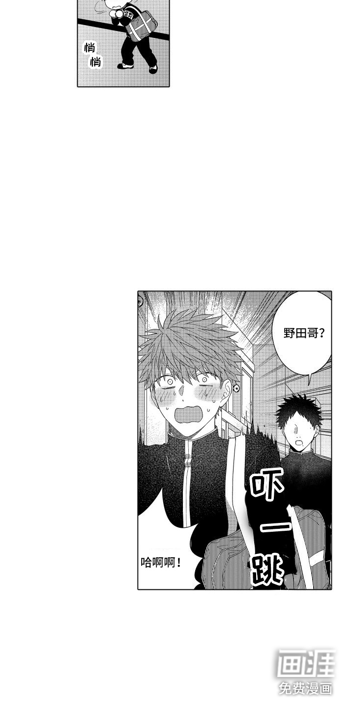 第9话4