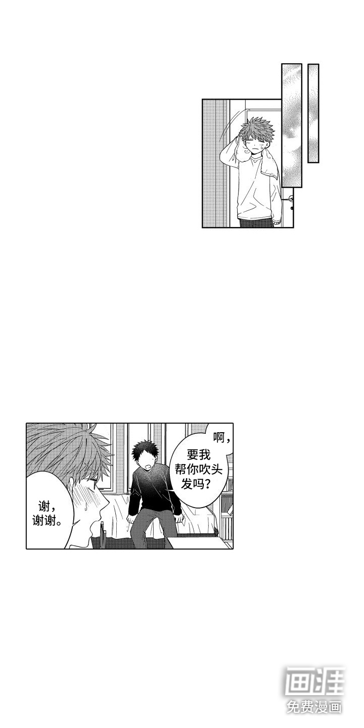 第9话9