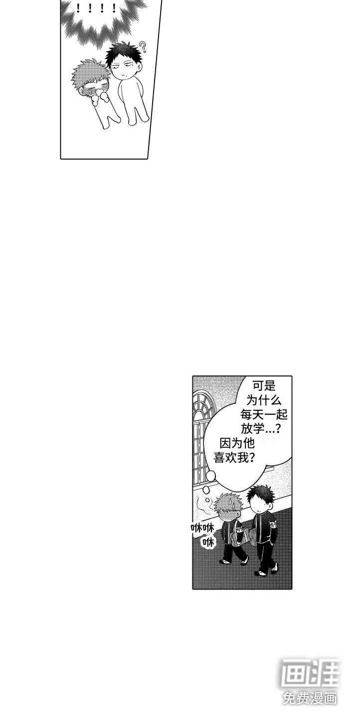 第9话7
