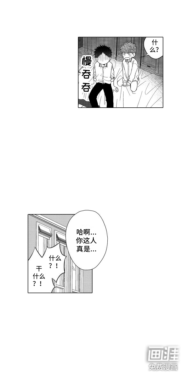 第9话1