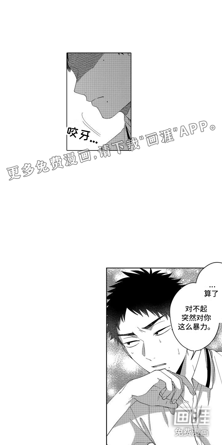 第8话0