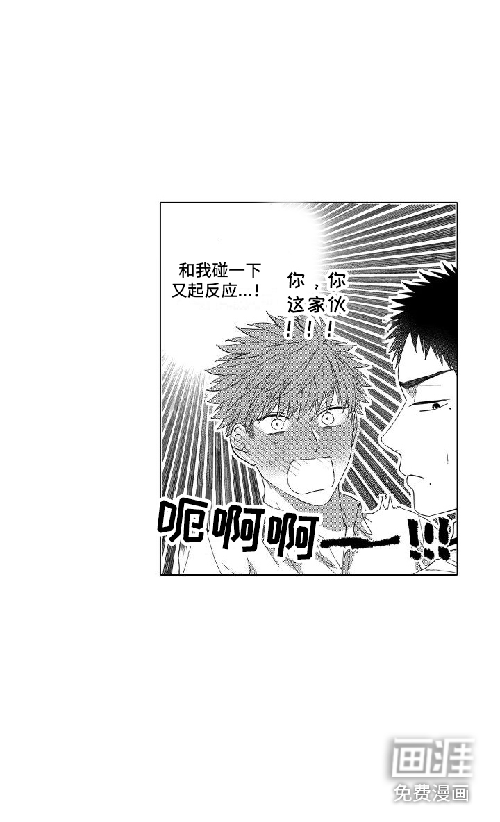 第8话7
