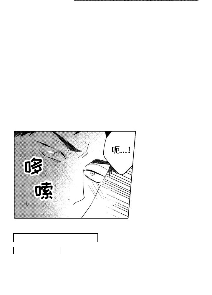 第8话3