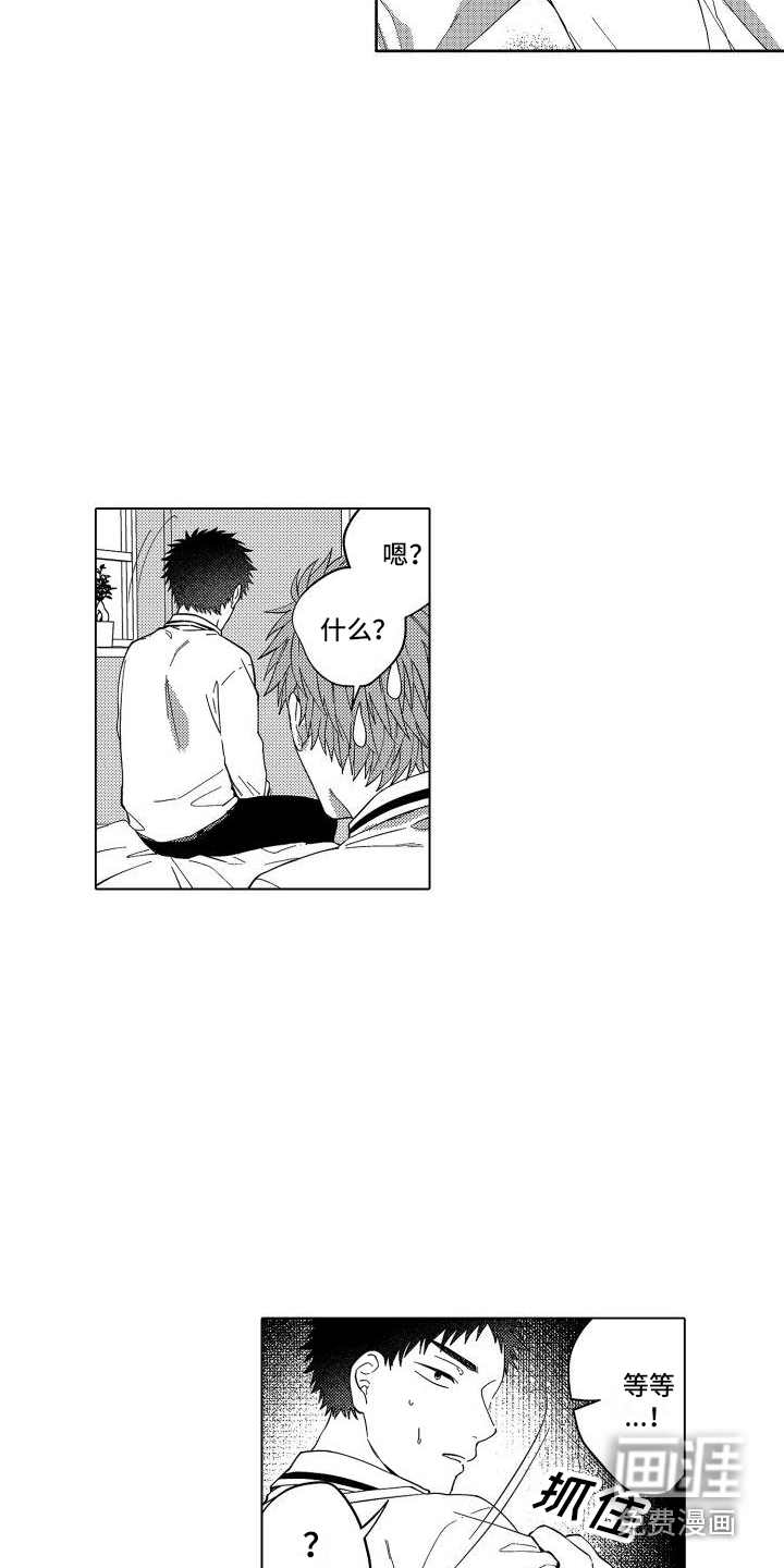 第8话1