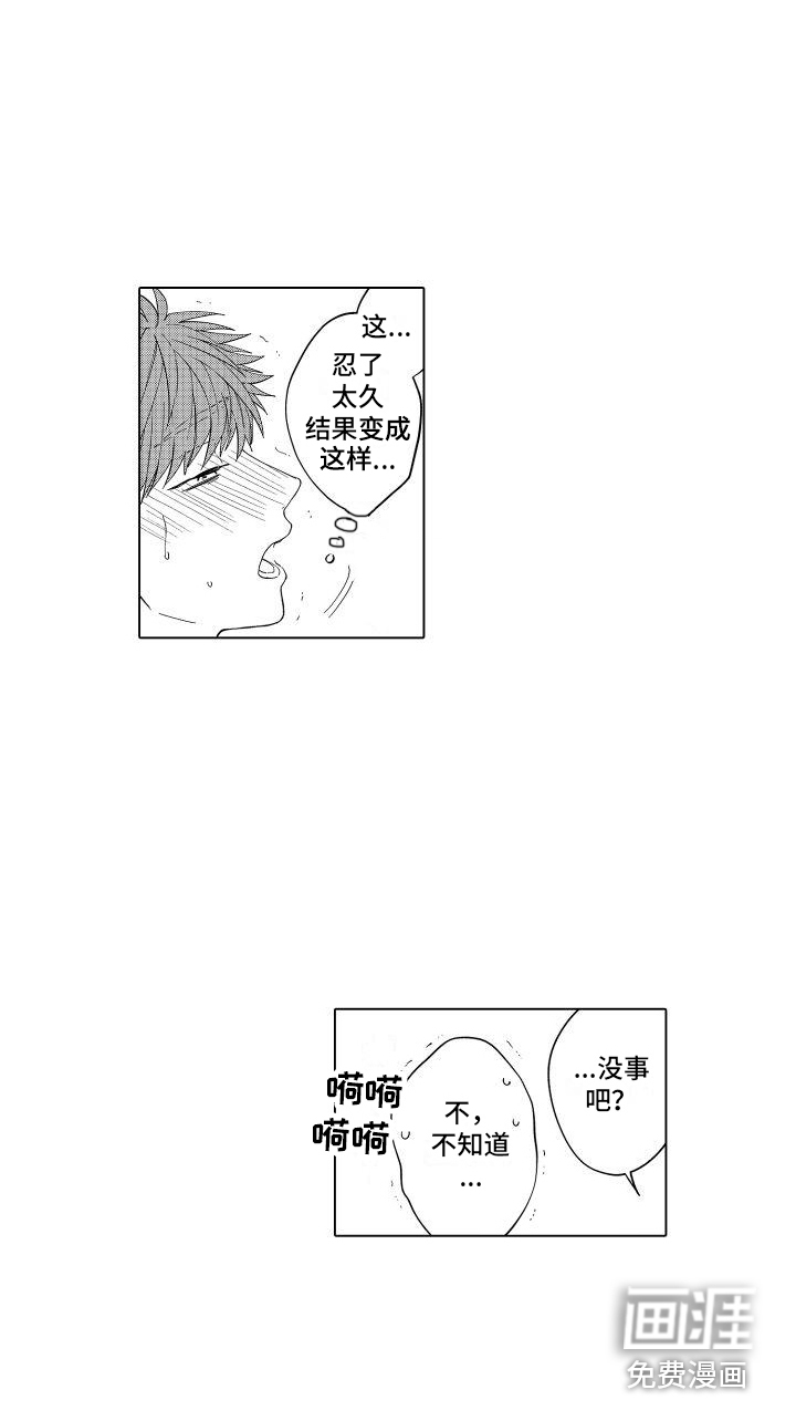第8话4