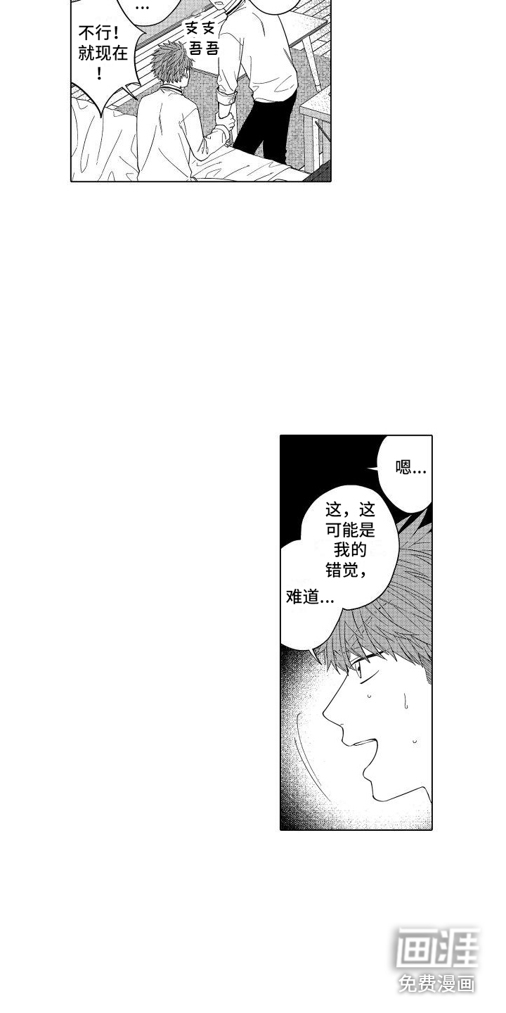 第8话10
