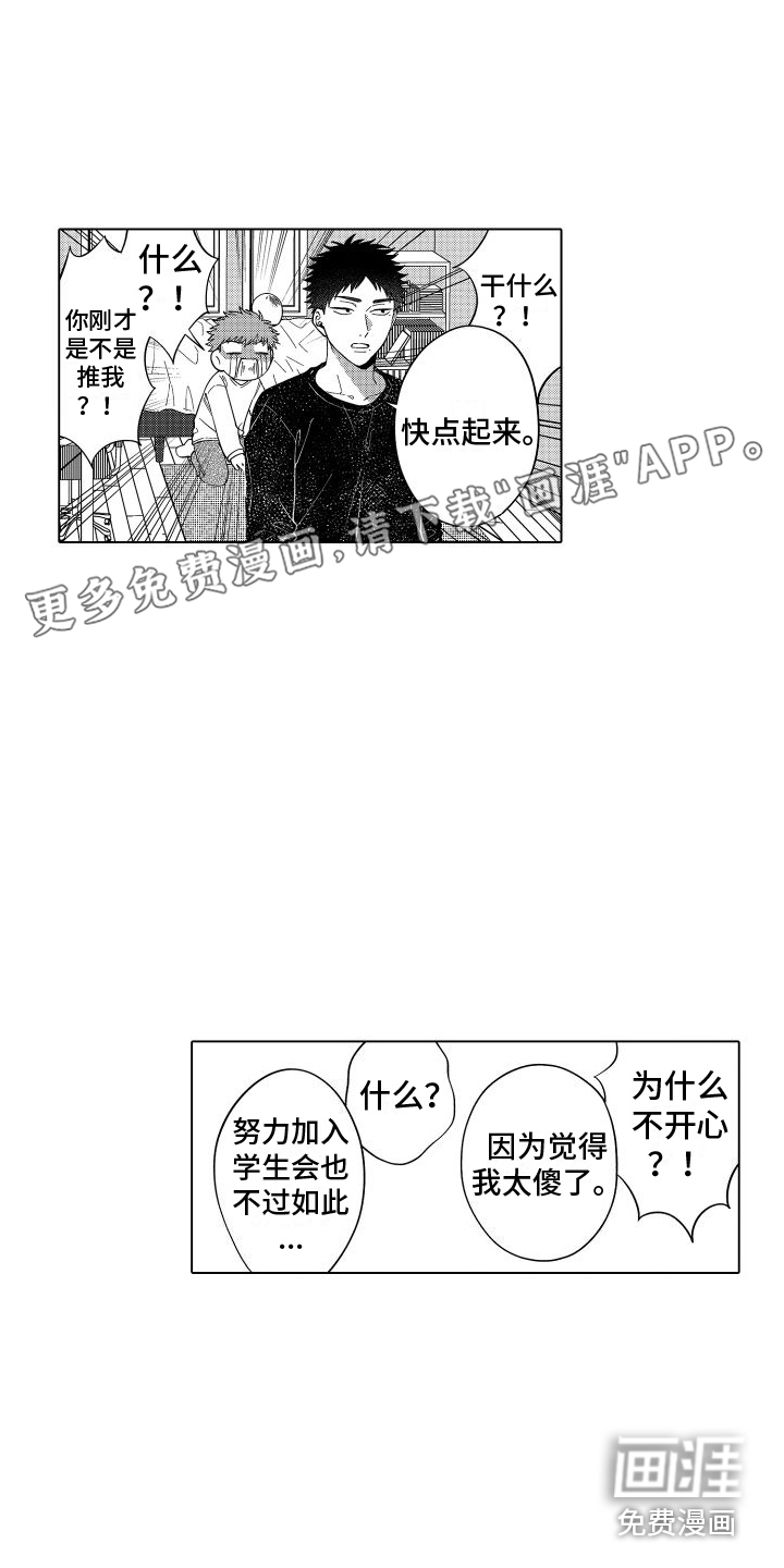 第6话0