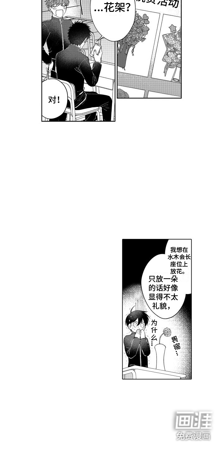 第6话9