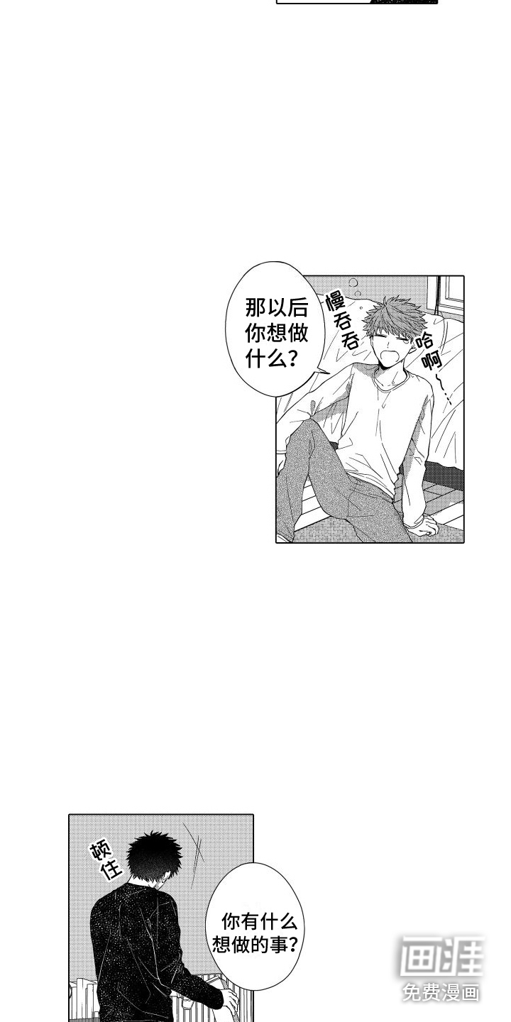 第6话2