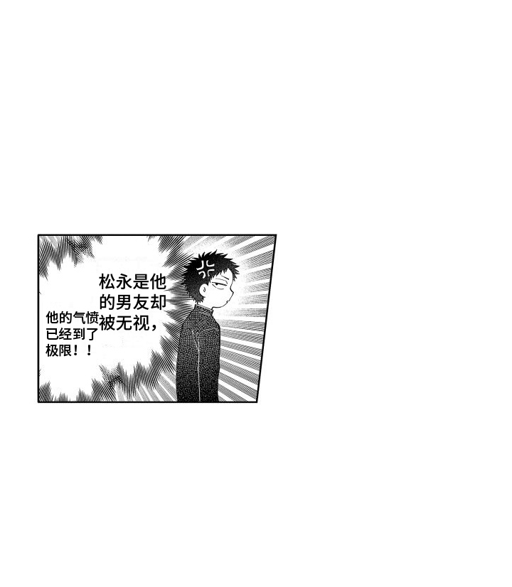 第6话14