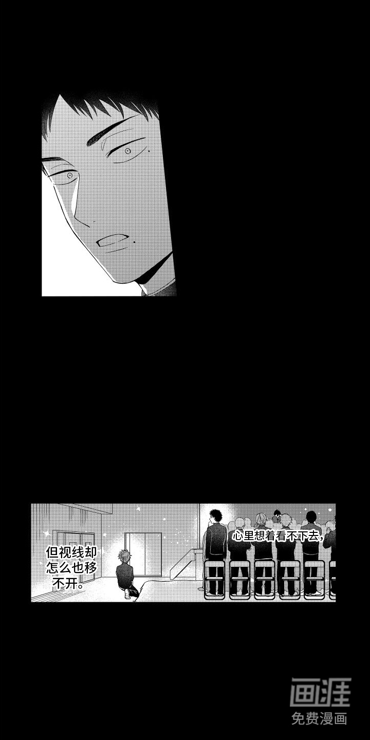 第5话10