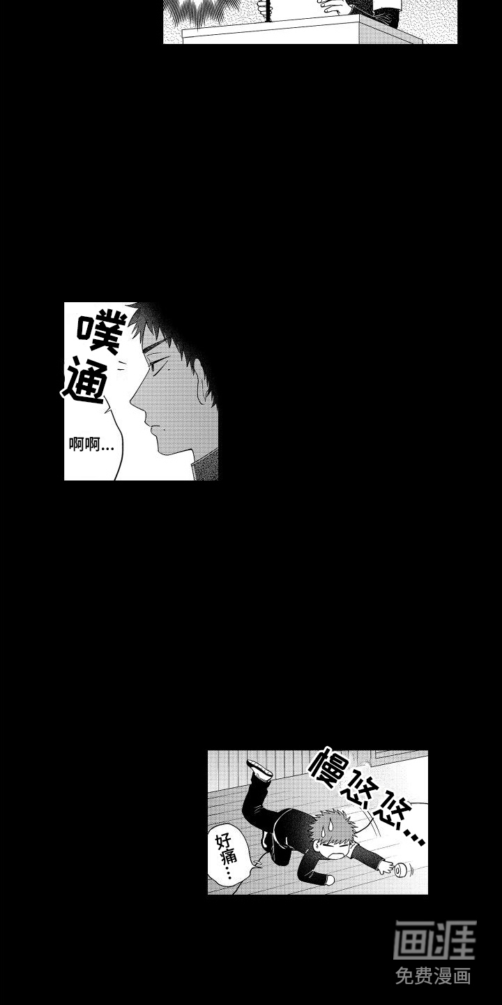 第5话7