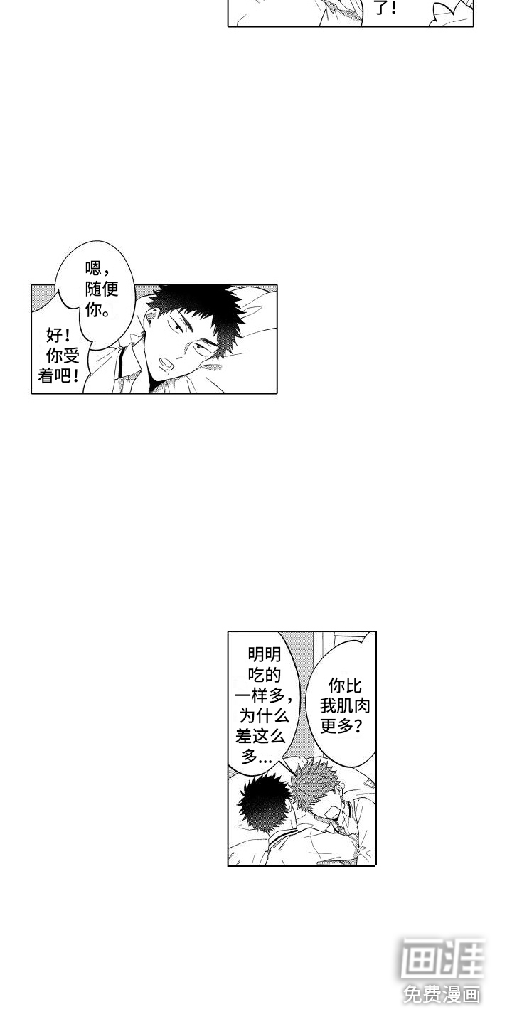 第4话10