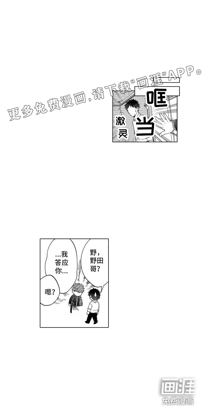 第4话0