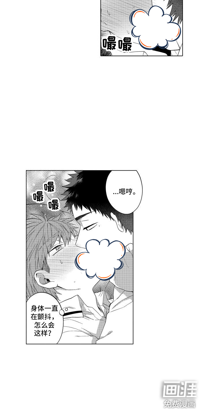 第4话14